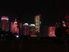 -万绿园