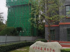 -四川大学(华西校区)