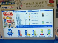 -酸奶罐罐(无锡滨湖万达店)