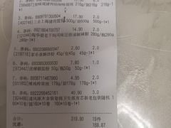 -世纪联华超市(江城店)