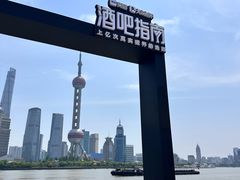 -北外滩滨江绿地