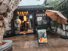 -贡梅老面馆·蟹粉面·无锡特色小吃(南长街主推店)