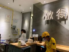 -做得清补凉(上邦店)
