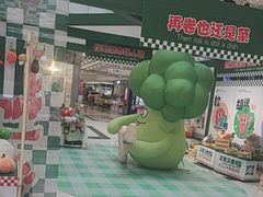 -凯德广场(学府店)