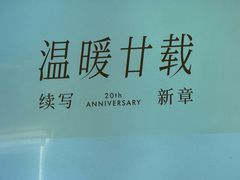 -KOI Thé(正佳广场店)