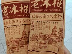 -当家水煎包·牛肉汤(浦江店)