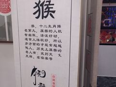 -倍儿红喜临门火锅(文兴路店)