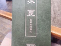 -紫泥369粗粮季(鼓楼店)