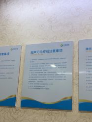 -苏亚医美·高端注射明星整形机构