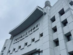 -中国京杭大运河博物馆