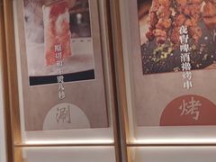 -三人行骨头王火锅(长寿店)