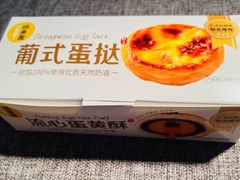 -味多美蛋糕(六里桥店)