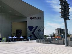 -盒马X会员店(王府井奥莱UP TOWN店)