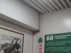 -憼安跌打·中医诊所(福田梅林店)