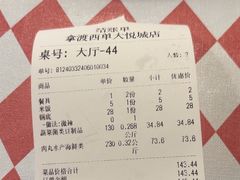 -拿渡·水煮鱼 麻辣香锅(西单大悦城店)