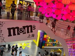 -m豆巧克力世界(上海世茂广场店)