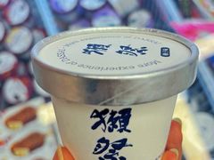 -好特卖Hotmaxx(新奥购物中心)
