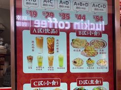 -孖记茶档·热腾茶餐(荔湾领展广场店)