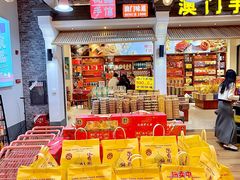 -横琴购口岸商业广场