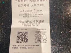 -五星桥原切肥牛火锅·30年专注好牛肉(湖塘店)