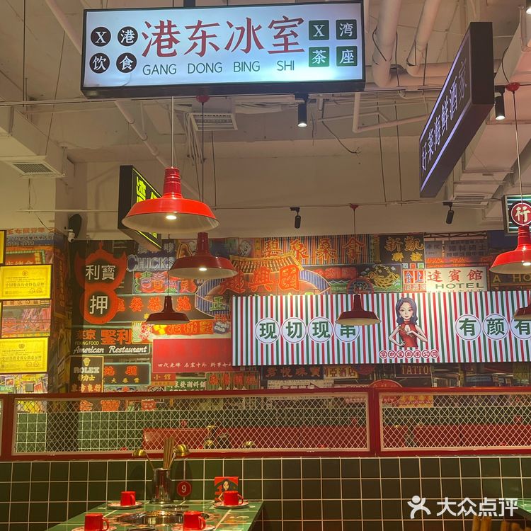 兰州新区也有港式火锅啦