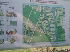 -锦江中华村农家乐饭庄