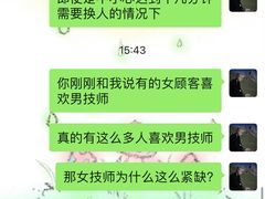 -左右Massage/Spa(长寿路店)