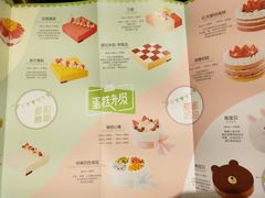 菜单-仟吉KenGee(国贸360店)