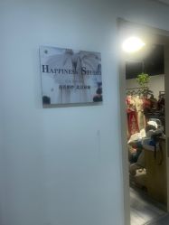 -喜喜婚纱HAPPINESS STUDIO奢定馆(海淀体验馆)