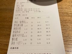 账单-爱碗亭·鲜炒湖南菜(壹城中心店)