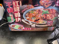 -和合谷(新街口店)