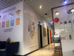 -永信齿科·永典口腔门诊部(浦东店)
