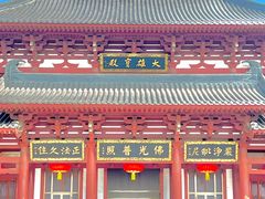 -清凉寺