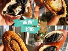 黑芝麻碱水-雀食面包店(钟楼店)