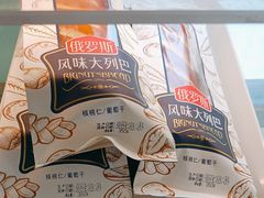 -爱维尔阳光蛋糕(越湖店)