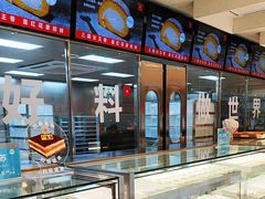 -红花点心局(大观园店)