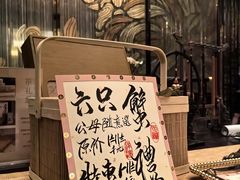 -东海朗廷酒店-唐阁T’ANG COURT 中餐厅