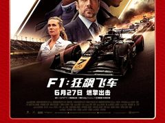 -英皇电影城(英皇集团中心IMAX店)