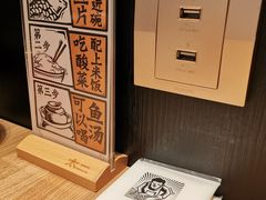 -新太二·鲜料川菜(群光广场店)