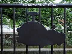 -藤子·F·不二雄博物馆