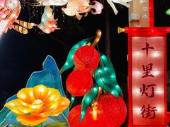 -广州文化公园
