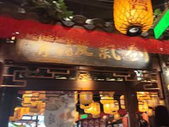 -南京大牌档(济南万象城店)