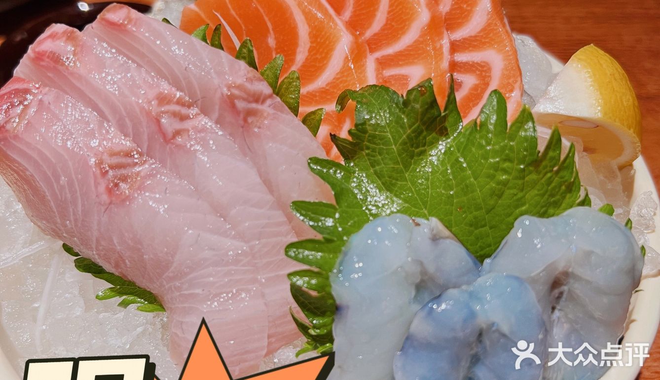 🍣春天的第一顿日料｜大喜屋见[礼花]