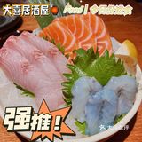 🍣春天的第一顿日料｜大喜屋见[礼花]