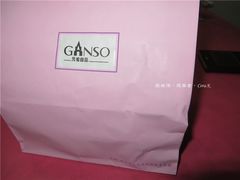 -GANSO元祖食品(金菊路店)