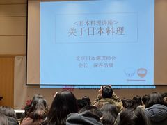 -日本大使馆-新闻文化中心