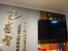 -感智盲人按摩·艾灸·肩颈SPA(岗厦店)