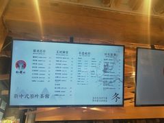 -霸王茶姬(南强街店)