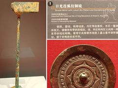 -北京大葆台遗址博物馆