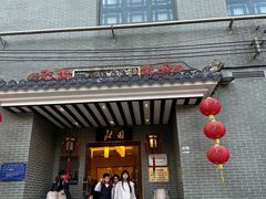 -北园酒家(小北路店)